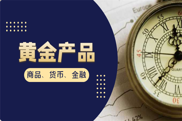 有那些贵金属交易平台