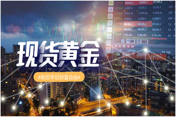 贵金属现货交易直播平台
